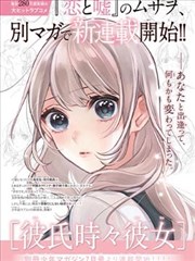 老夫子漫画扫描编目封面
